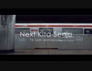 Next Kita-Senju