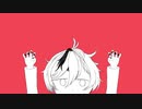 『エイリアンエイリアン(flowerさん)』ボカロ打ち込み、イラスト、動画編集の練習をしてみた。