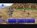 FINAL FANTASY III PIXEL REMASTER #02