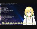 卯月コウ「推しは推せるときに別に推さなくてもいい」