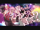 【R6S】シン・わだし特殊部隊にはいるだ