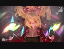 【東方ＭＭＤ】ワイルドな大人化フラン　de　フォニイ