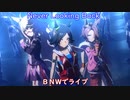 【ウマ娘】Never Looking Back　新曲をBNWにお願いしてみた