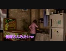 【ジャッジアイズ　JUDGE EYES～死神の遺言】　続編が決まったのでとりあえず初見でプレイしてみる！　part25　3章　ピストル強盗