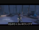 【第五人格】ハンター（´ρ｀*）ｺﾎﾝｺﾎﾝ