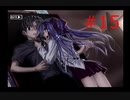 【wind -a breath of heart-】#15 想い出の少女と再会した【ドリームキャスト版】