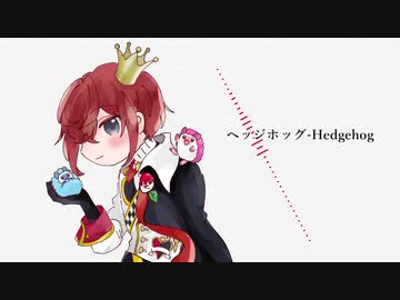 【人力ツイステ】ヘ/ッ/ジ/ホ/ッ/グ【リドル】