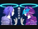 【Xジェンダーが】夜のピエロ【歌ってみたんよ】