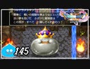 【switch】ドラゴンクエストXI　過ぎ去りし時を求めて S＃145