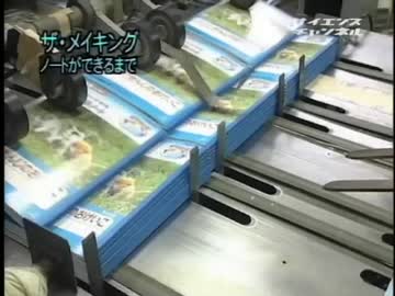 ノートができるまで.prophecy