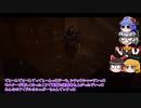 【ゆっくりDBD実況】デッドバイガバライト＃22