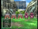 【DQ4】ドラクエ4実況プレイ46