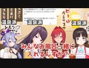 【切り抜き】SKB部でDTムーブをかますアンジュ