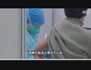 中国製のワクチン、半年も経たずに抗体が消失 ＃中国ウイルス ＃武漢肺炎 ＃新型コロナ ＃COVID-19 ＃ワクチン