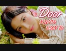 KWON_EUN_BI [IZ*ONE] ✨  DOOR　　Official_MV　✅和訳付