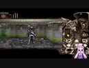 [Hellgate Tavern 2  Hack'n'slash]残された秘宝を求めて　おまけ[VOICEROID実況]