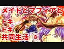 エリュシオン◆最後のコメント返し・広告者様紹介