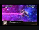 スパロボ初心者のＸ(実況)　part83