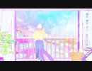 【off vocal】四月の魚「ペーパーライクフィルム」/ Shigatsu no sakana – Paperlikefilm