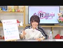 【月額会員限定】松田颯水の無我夢中 第18回 おまけ放送（2021.07.27）