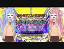 【GITADORA】茜と葵のドラム側初心者オススメ曲第9回
