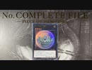 【No.36】AF先史遺産 vs 竜魔人？【遊戯王LOTD】