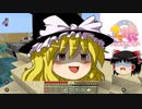 マイクラで海の水ぜんぶ抜く大作戦  ＃26【マインクラフト】