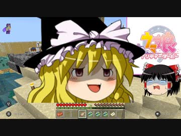 マイクラで海の水ぜんぶ抜く大作戦  ＃26【マインクラフト】