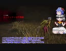 【ゆっくりDBD実況】デッドバイガバライト＃24