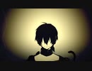 アウターサイエンス 歌ってみた 【Shino】