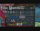 【EU4】ビザンツ#2 あ！やせいのハンガリー連合軍がとびだしてきた！ゆけっ！マムルーク！【ゆっくり動画】
