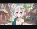 これでは主さまのペットとか、あるいは妹とか娘のようです。