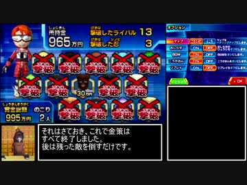 戦闘中 伝説の忍とサバイバルバトル！賞金1000万円以上獲得 - ニコニコ動画