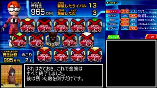 ☆戦闘中 ポップ 伝説の忍とサバイバルバトル!☆