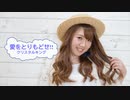 [歌える音源　コーラスなし]　愛をとりもどせ!!　/　クリスタルキング　北斗の拳　（歌詞：あり /　ガイドメロディーなし　karaoke)