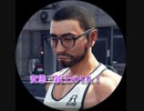 【ジャッジアイズ　JUDGE EYES～死神の遺言】　続編が決まったのでとりあえず初見でプレイしてみる！　part26　3章　ピストル強盗