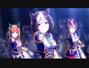【ウマ娘プリティーダービー】Never Looking Back 1080p/60fps ver