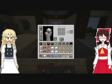 【Minecraft】#10　修繕のエンチャント本を入手する。【ゆっくり実況 & ゆっくり雑談】