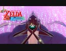 【ゼルダの伝説】夏だ！海だ！風タクだ！ #14
