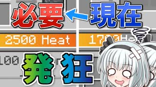 【Minecraft】砂漠と科学とゆっくりと。#27【ゆっくり実況】