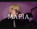 【実写MV】『マフィア』歌ってヴィた【Vi-太】