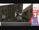 【単発シリーズ】終わり際にBFV！【琴葉茜&ゆっくり実況】