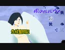 【elona_omake】生杖奮闘記03【ゆっくり実況】