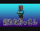 【minecraft魔法MOD】雑な魔法使い三人衆のマインクラフトその４【マルチプレイ】