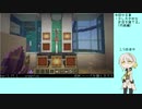 【Minecraft】伊織弓鶴ののんびり町作り #04(後編)