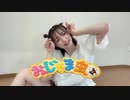 【たると】おじゃま虫Ⅱ 踊ってみた