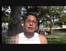 ハワイの内部告発者のインタビュー コロナ隔離病棟で働いていた方の暴露