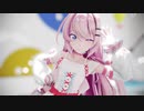 【MMD】 Make you happy 【Sour式巡音ルカ】