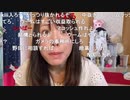 【むらまこ】おはよ。2021年8月22日