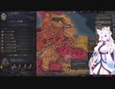 【Crusader Kings3】バンバラ家再び Part34